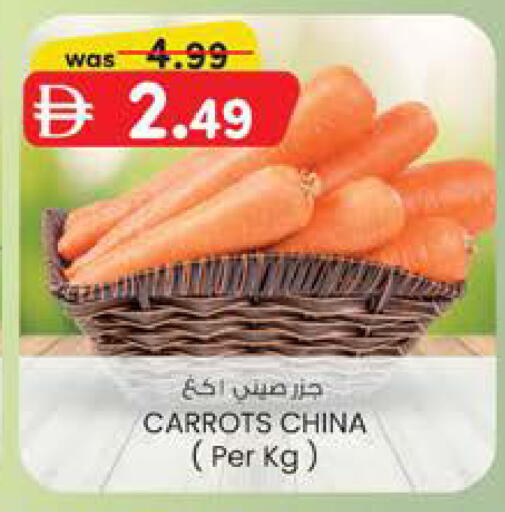 from China available at Safa Hyper in UAE - Al Ain