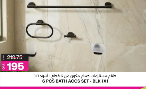 available at Ansar Gallery in Qatar - Al-Shahaniya