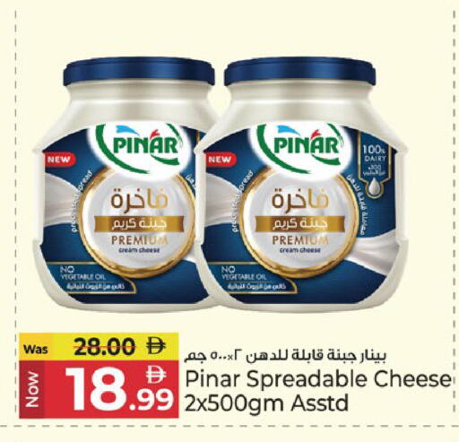 available at كنز هايبرماركت in الإمارات العربية المتحدة , الامارات - الشارقة / عجمان