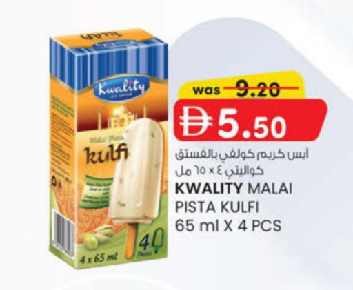 available at K.M Hypermarket in UAE - Abu Dhabi