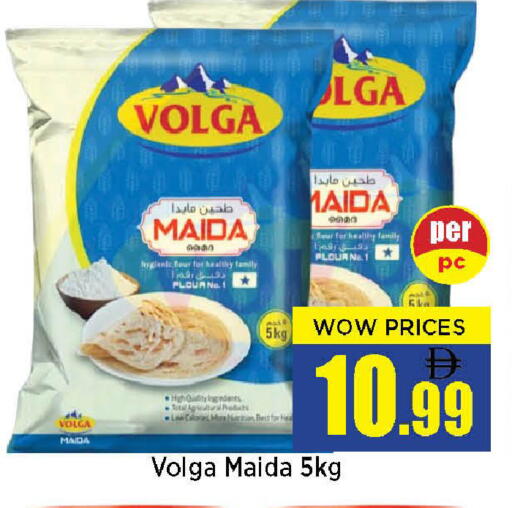 available at نيومارت هايبرماركت in الإمارات العربية المتحدة , الامارات - الشارقة / عجمان