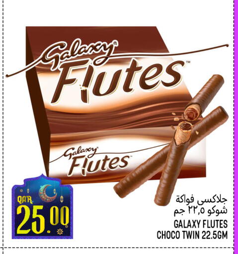available at Food Palace Hypermarket in Qatar - Al Wakra