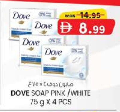 available at K.M Hypermarket in UAE - Al Ain