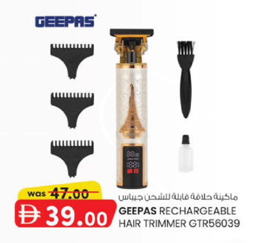 available at ك. الم. للتجارة in الإمارات العربية المتحدة , الامارات - ٱلْفُجَيْرَة‎