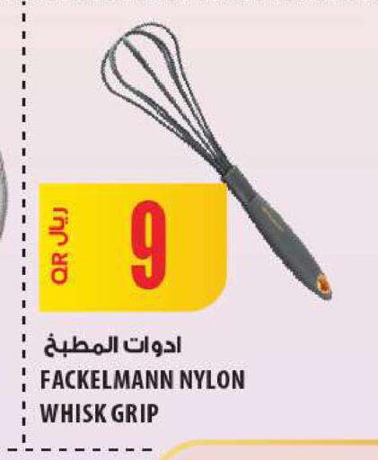 available at شركة الميرة للمواد الاستهلاكية in قطر - الضعاين