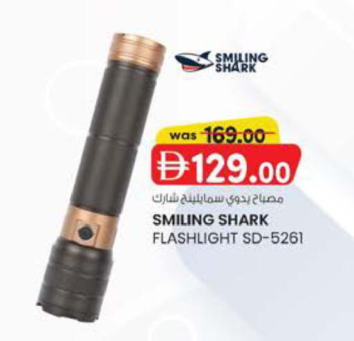 available at K.M Hypermarket in UAE - Abu Dhabi