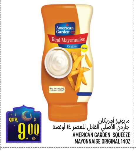 available at Food Palace Hypermarket in Qatar - Al Wakra