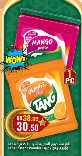 Mango Orange available at دانة هايبرماركت in قطر - الضعاين