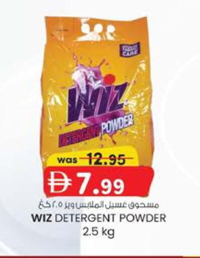 available at K.M Hypermarket in UAE - Al Ain