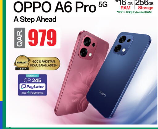 available at Paris Hypermarket in Qatar - Al-Shahaniya