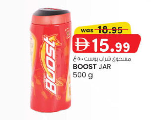 available at ك. الم. للتجارة in الإمارات العربية المتحدة , الامارات - الشارقة / عجمان