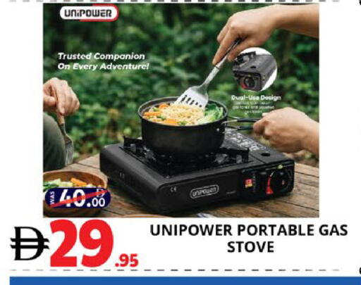 available at EXPRESS AL MADEENA HYPERMARKET LLC in UAE - Abu Dhabi