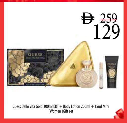 available at Safeer Market in UAE - Ras al Khaimah