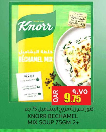 available at رامبو مارت in قطر - الشحانية