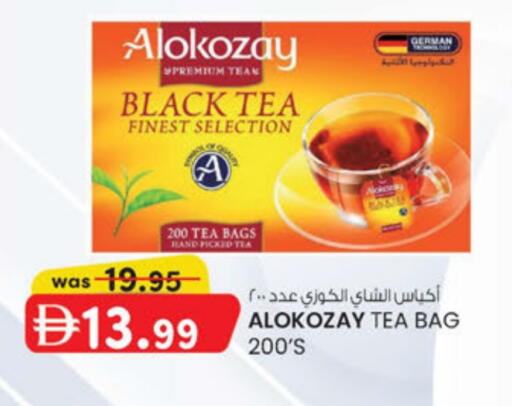 available at K.M Hypermarket in UAE - Abu Dhabi