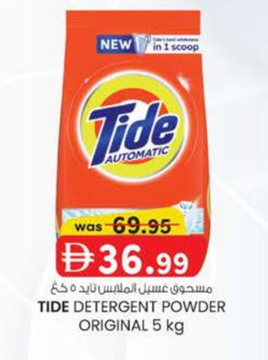 available at ك. الم. للتجارة in الإمارات العربية المتحدة , الامارات - الشارقة / عجمان