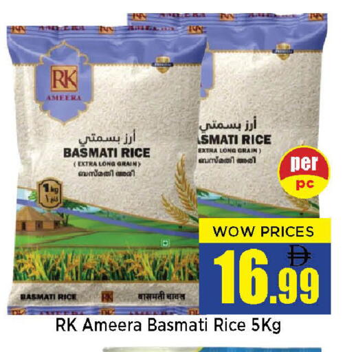 available at نيومارت هايبرماركت in الإمارات العربية المتحدة , الامارات - الشارقة / عجمان