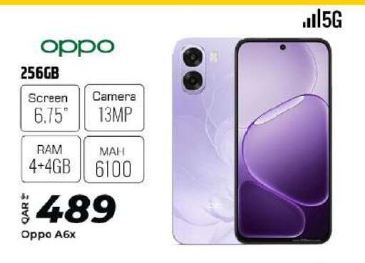 available at الروابي للإلكترونيات in قطر - الدوحة