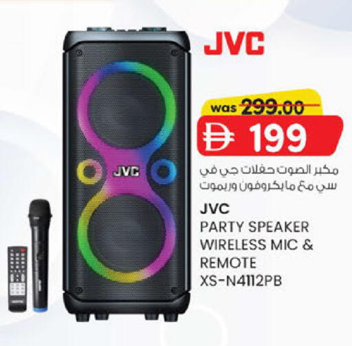 available at Al Safa in UAE - Abu Dhabi