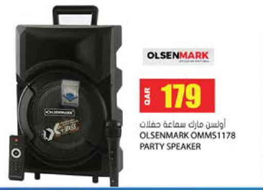 available at جراند هايبرماركت in قطر - الريان