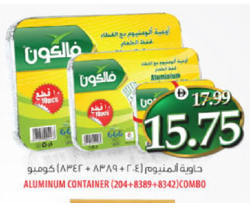 available at هايبر ماركت المدينة in الإمارات العربية المتحدة , الامارات - أبو ظبي