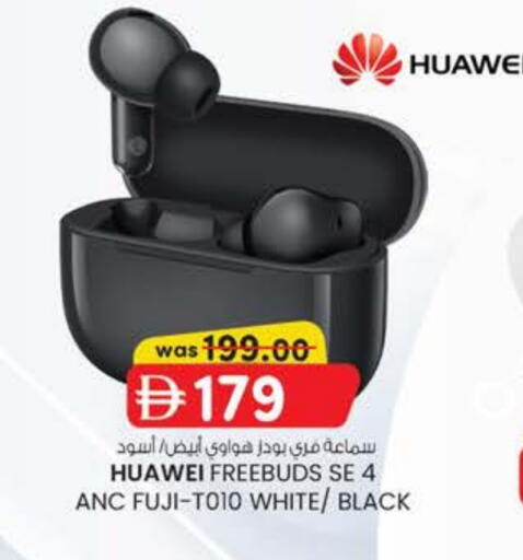 available at ك. الم. للتجارة in الإمارات العربية المتحدة , الامارات - الشارقة / عجمان