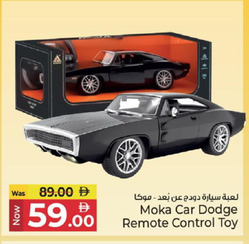available at كنز هايبرماركت in الإمارات العربية المتحدة , الامارات - الشارقة / عجمان