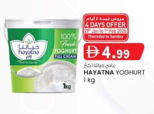 available at K.M Hypermarket in UAE - Al Ain