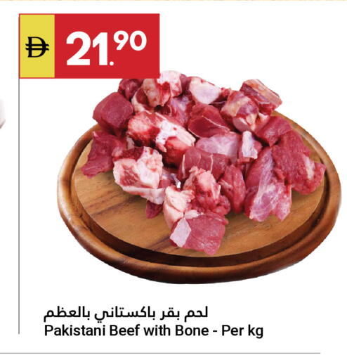 available at Grand Emirates Market in UAE - Abu Dhabi