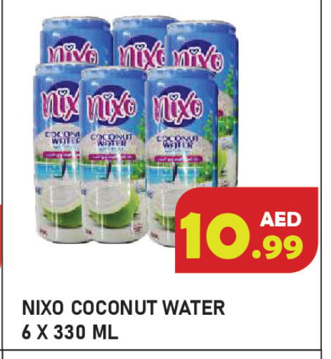 Coconut available at سنابل بني ياس in الإمارات العربية المتحدة , الامارات - رَأْس ٱلْخَيْمَة