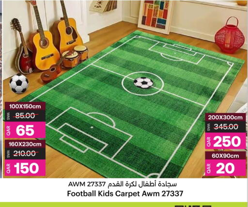 available at Ansar Gallery in Qatar - Al Shamal