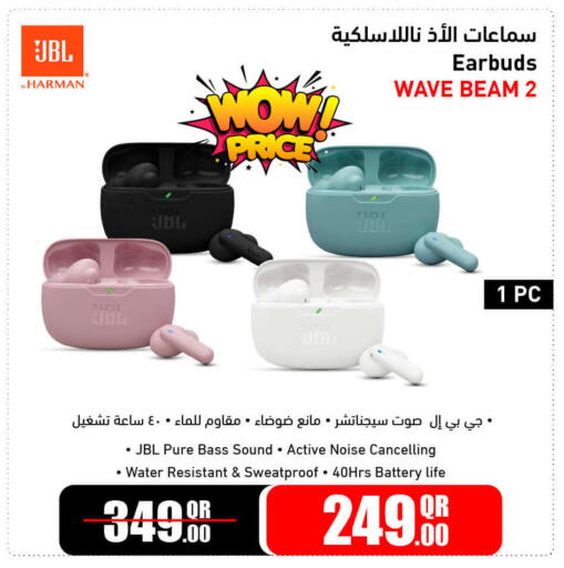 available at جمبو للإلكترونيات in قطر - الريان