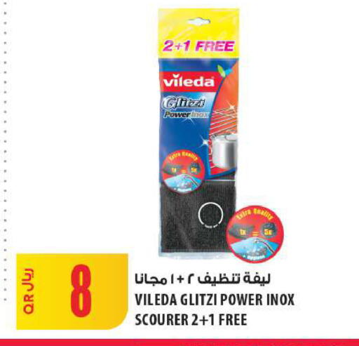 available at شركة الميرة للمواد الاستهلاكية in قطر - الشمال