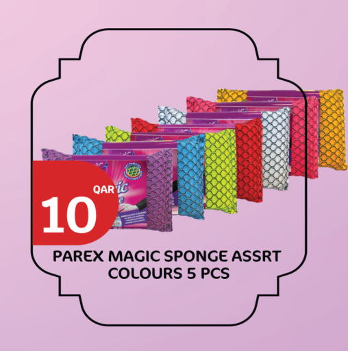 available at سيتي هايبرماركت in قطر - الريان