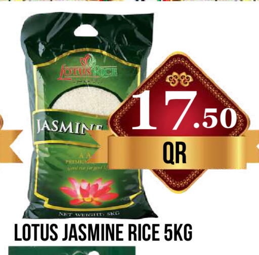 available at دبي شوبينغ سنتر in قطر - الريان