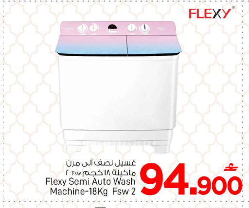 available at MARK & SAVE in Oman - Muscat