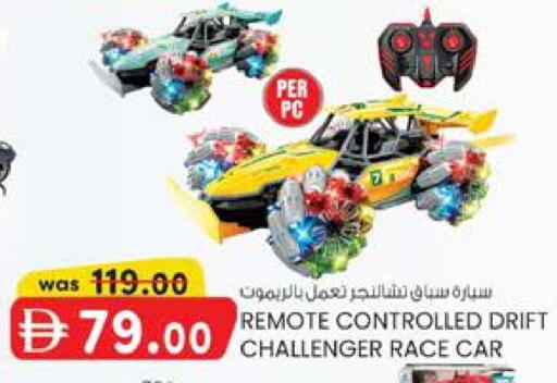 available at K.M Hypermarket in UAE - Al Ain