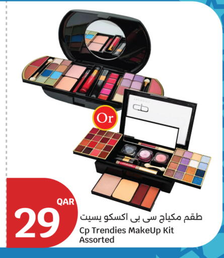 available at سيتي هايبرماركت in قطر - الريان