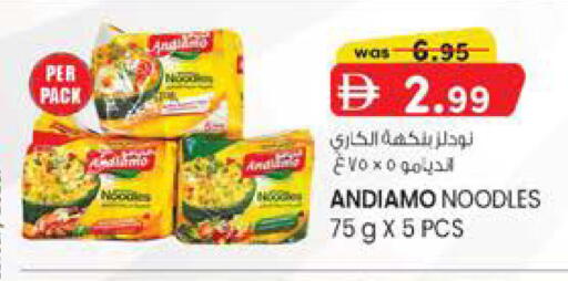 available at K.M Hypermarket in UAE - Abu Dhabi