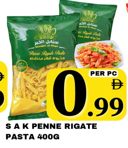 available at NEW DAY CENTER in UAE - Dubai