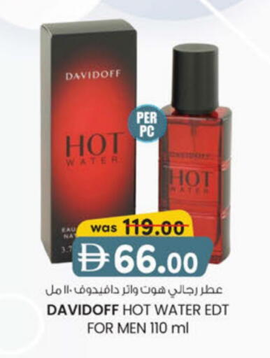 available at ك. الم. للتجارة in الإمارات العربية المتحدة , الامارات - دبي