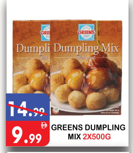 available at United Hypermarket in UAE - Dubai