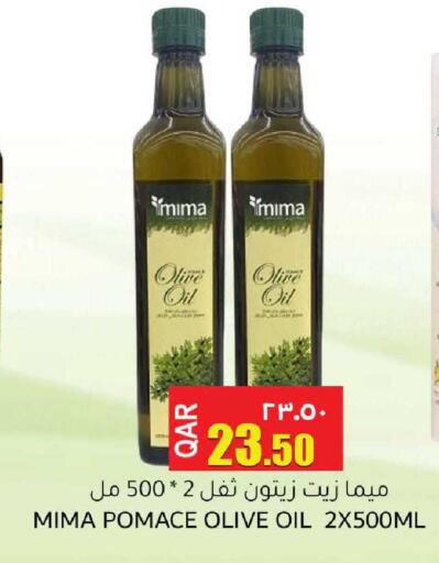 available at رامبو مارت in قطر - الشحانية