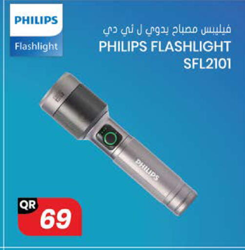 available at جراند هايبرماركت in قطر - الريان