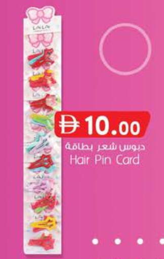 available at K.M Hypermarket in UAE - Al Ain