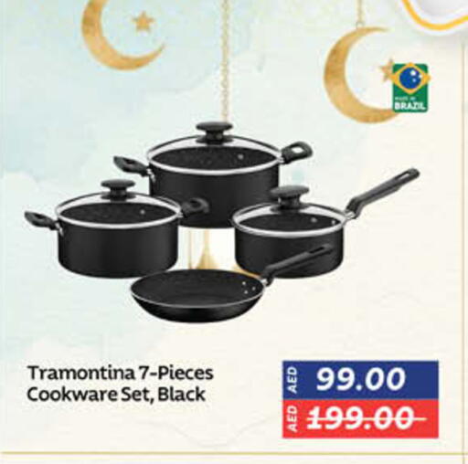 available at لولو هايبرماركت in الإمارات العربية المتحدة , الامارات - دبي