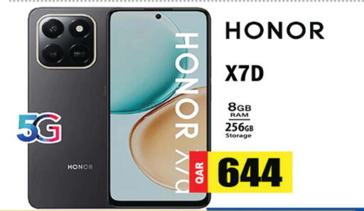 available at جراند هايبرماركت in قطر - أم صلال