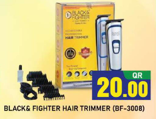 available at شوب اند سمايل هايبرماركت in قطر - الريان