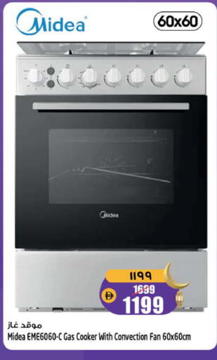 available at Safari Hypermarket  in UAE - Dubai