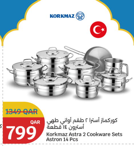 available at سيتي هايبرماركت in قطر - الريان